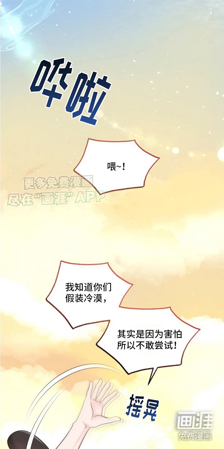 第5章：木筏