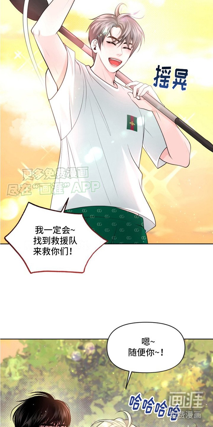 第5章：木筏