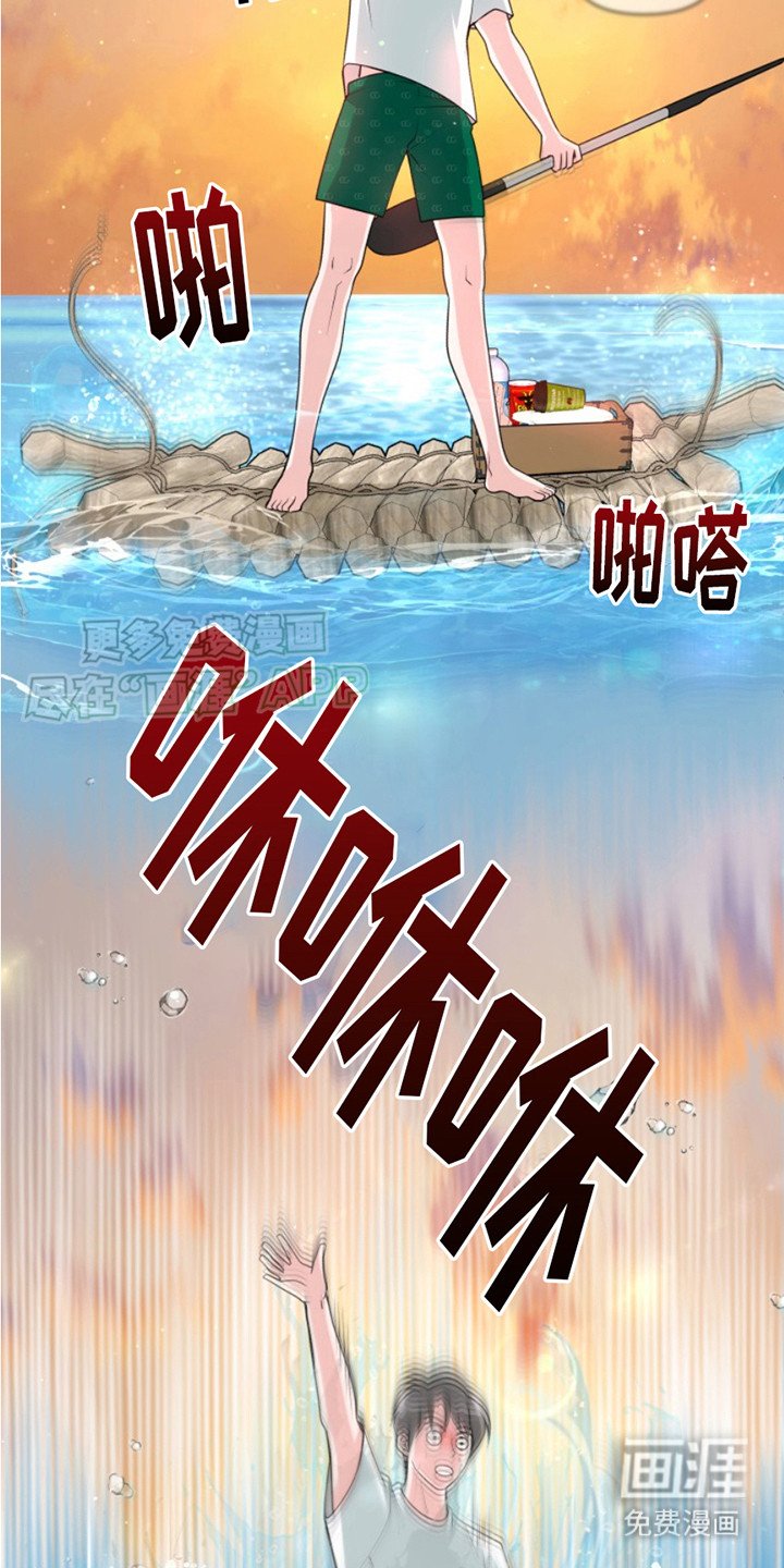 第5章：木筏