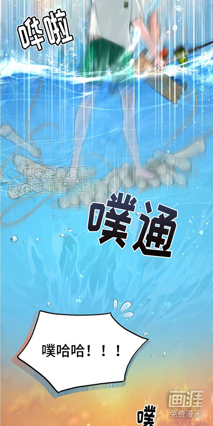第5章：木筏