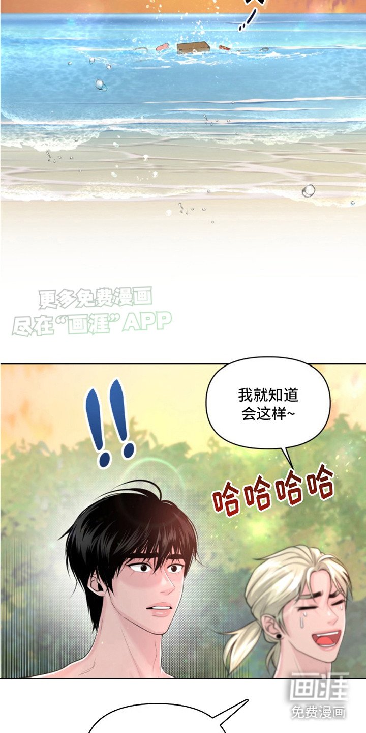 第5章：木筏
