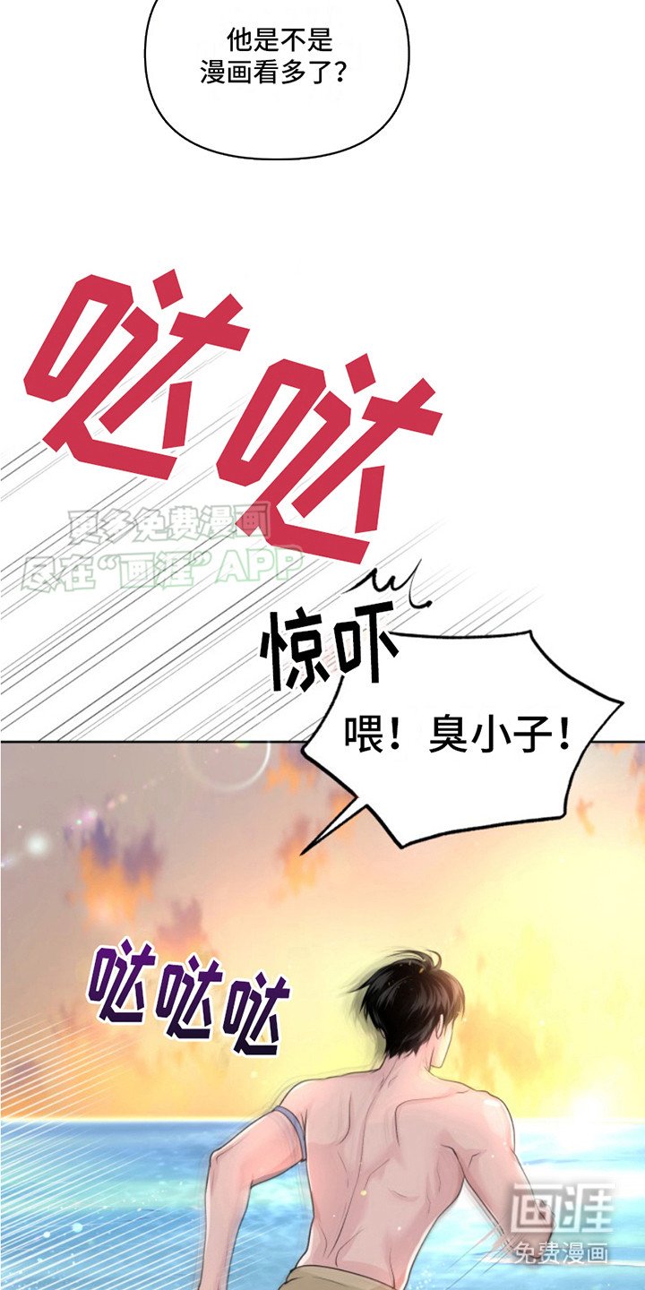 第5章：木筏