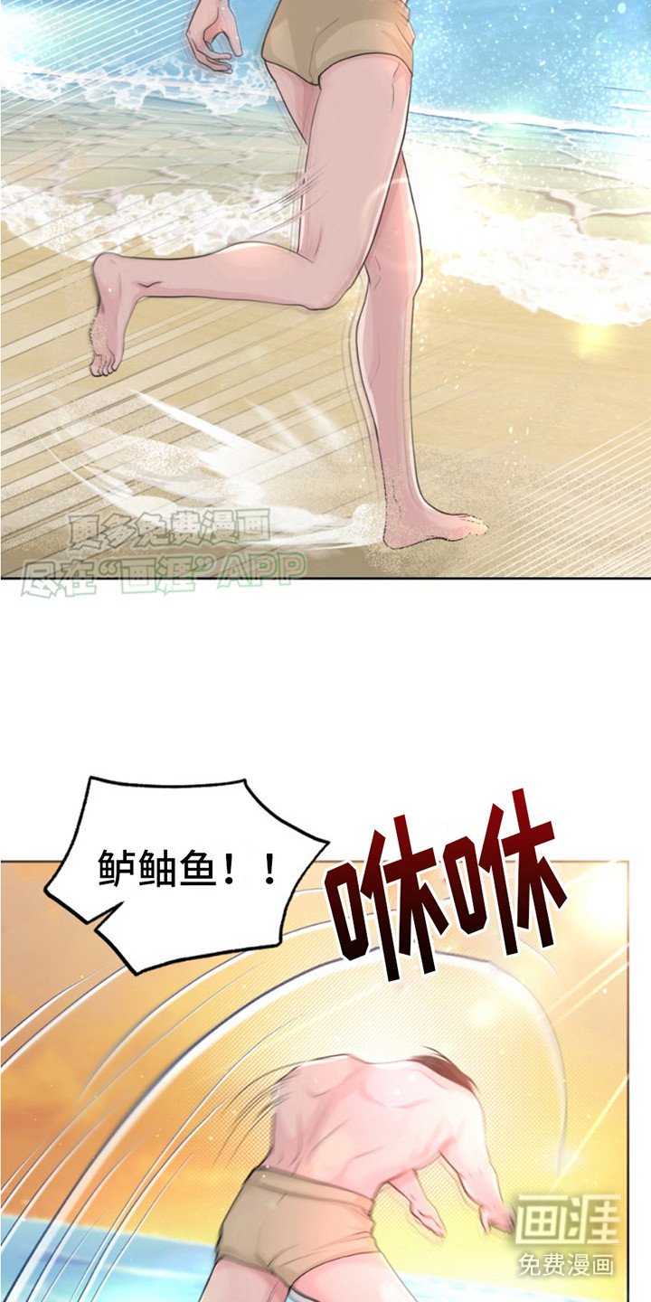 第5章：木筏