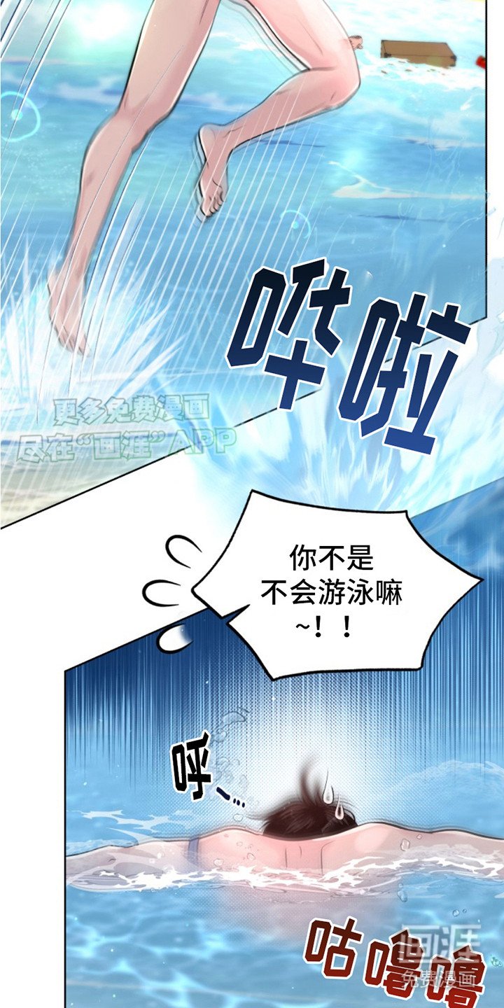 第5章：木筏