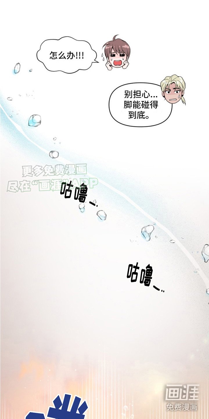 第6章：受伤