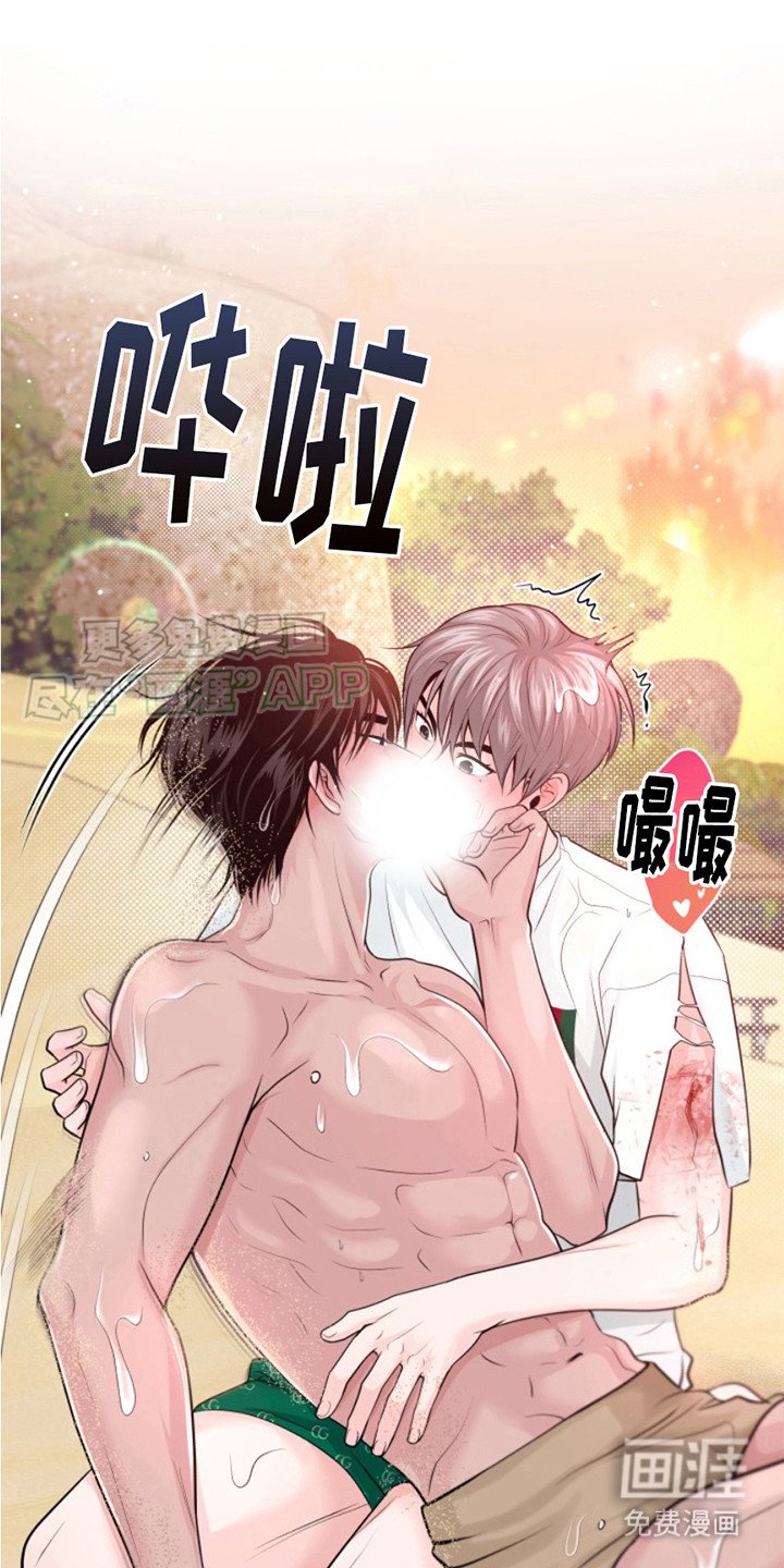 第6章：受伤