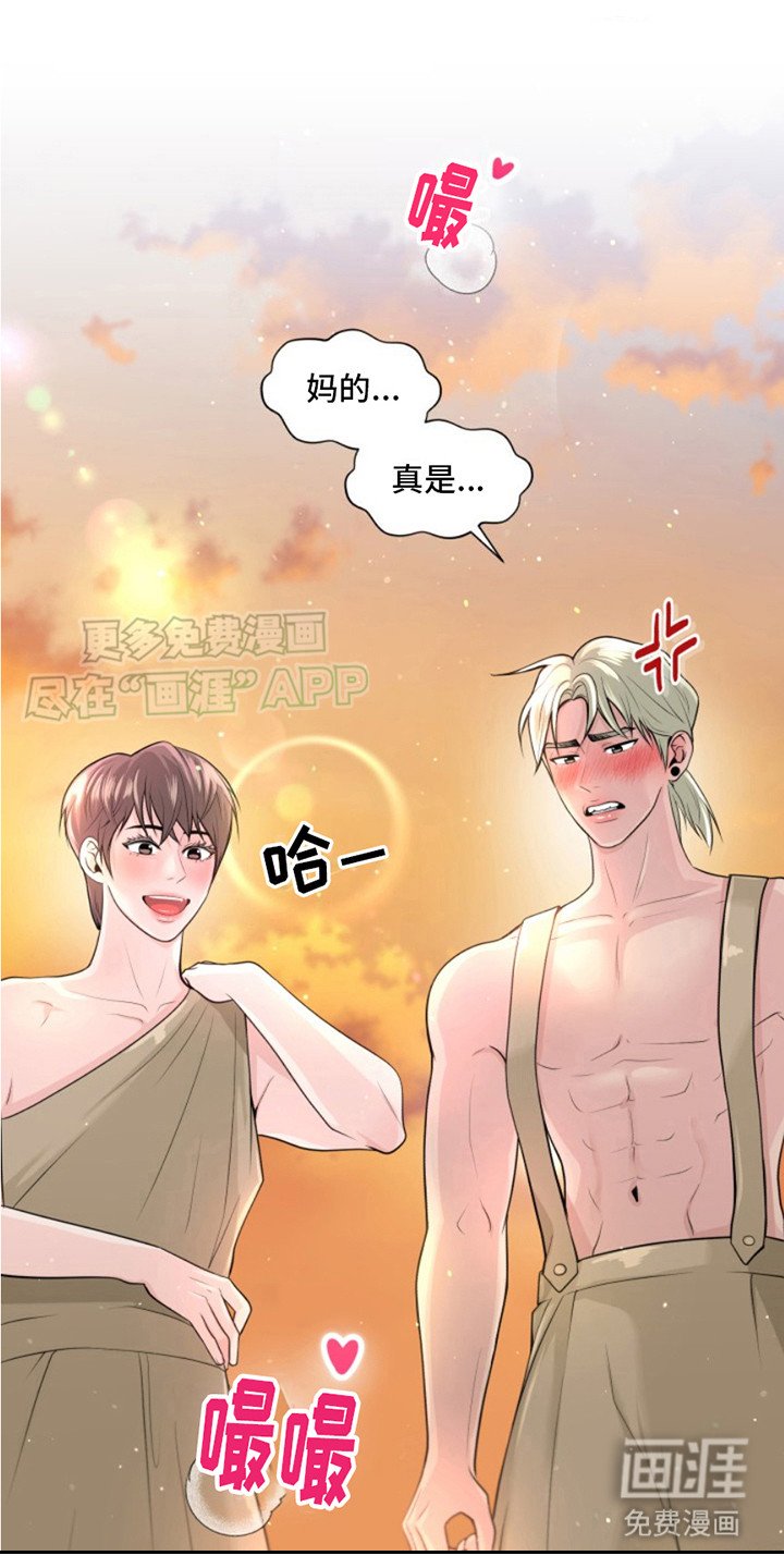 第6章：受伤