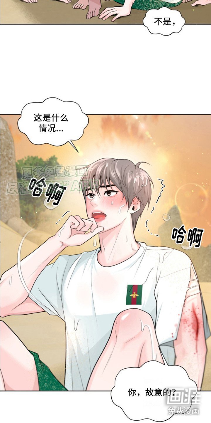 第6章：受伤