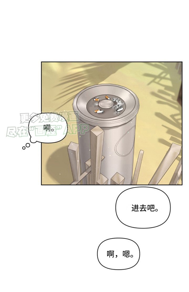 第6章：受伤