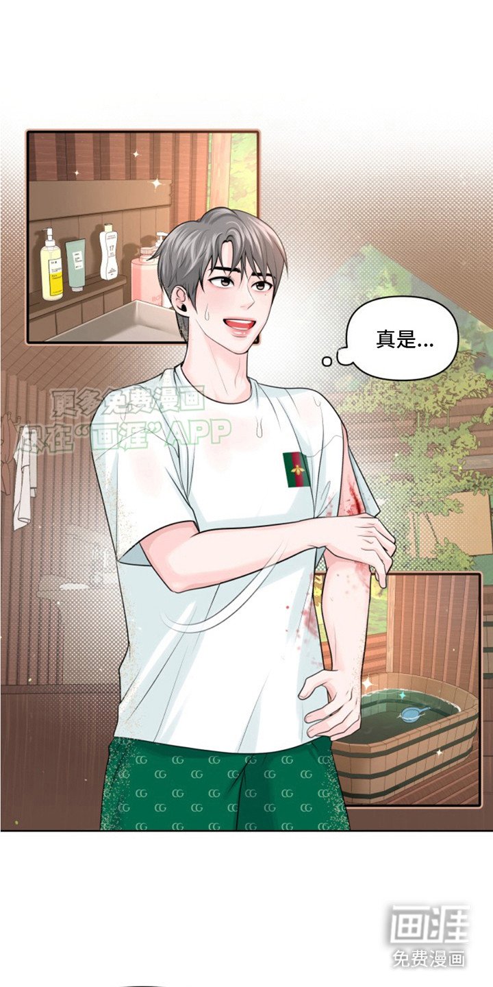 第7章：冲洗