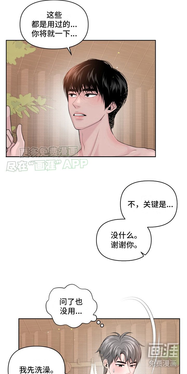 第7章：冲洗