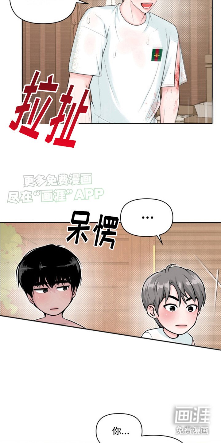 第7章：冲洗