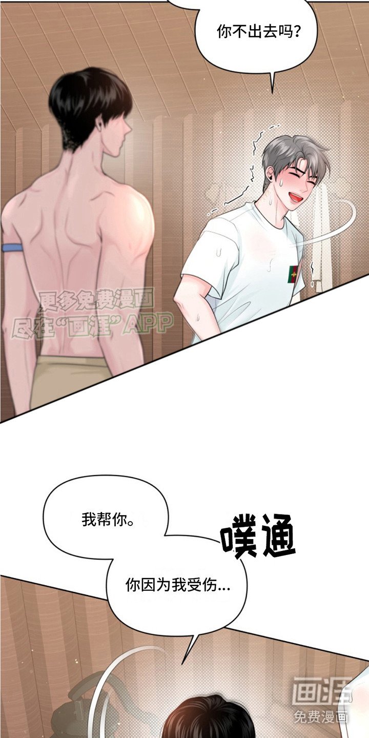 第7章：冲洗