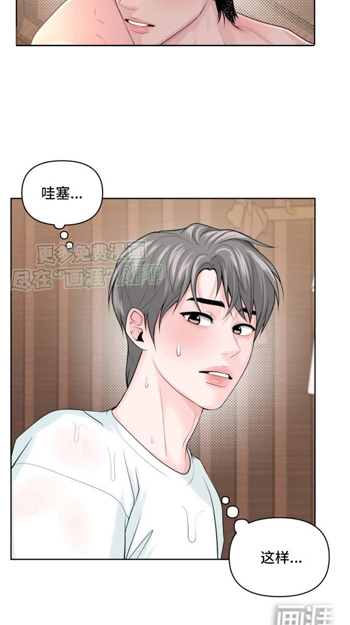 第7章：冲洗