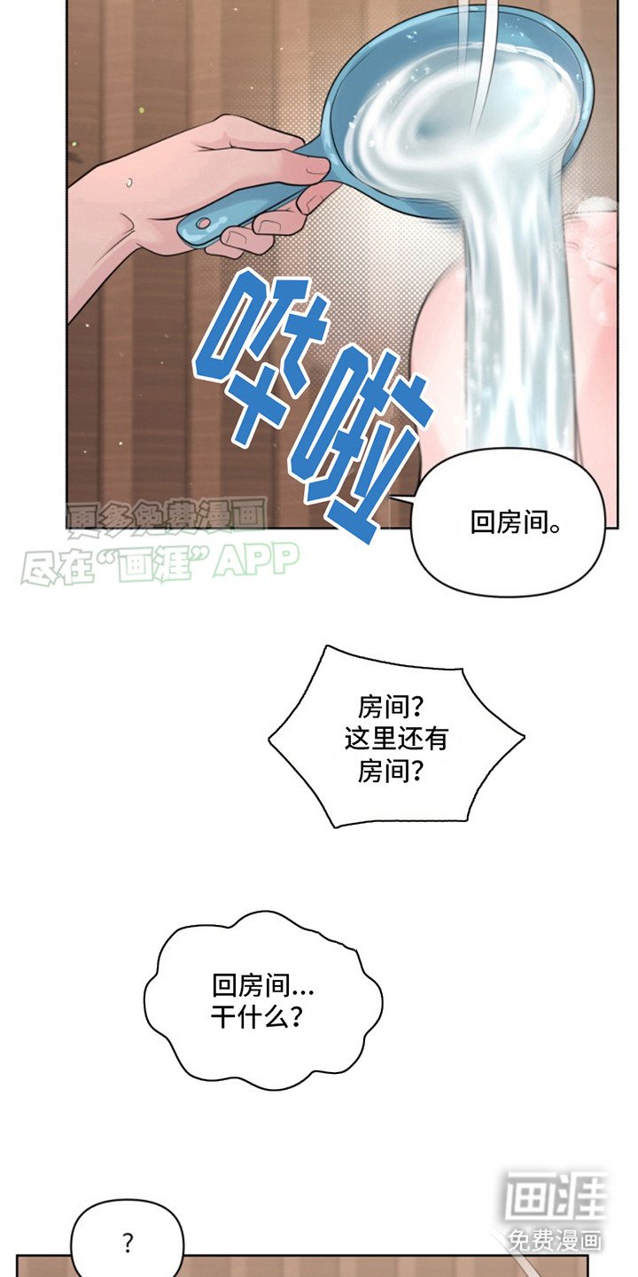第7章：冲洗