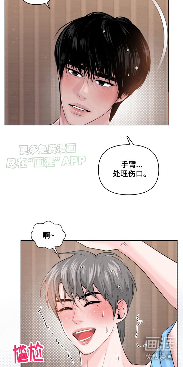 第7章：冲洗