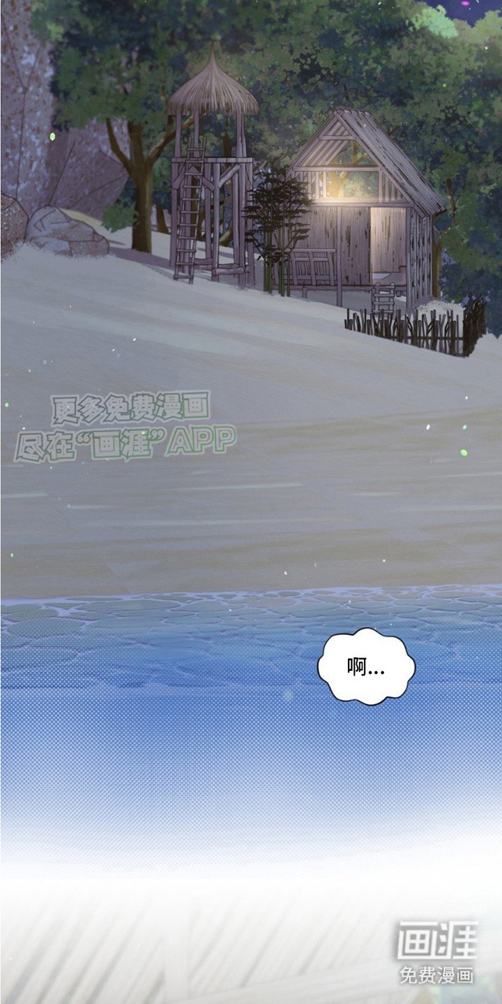 第7章：冲洗