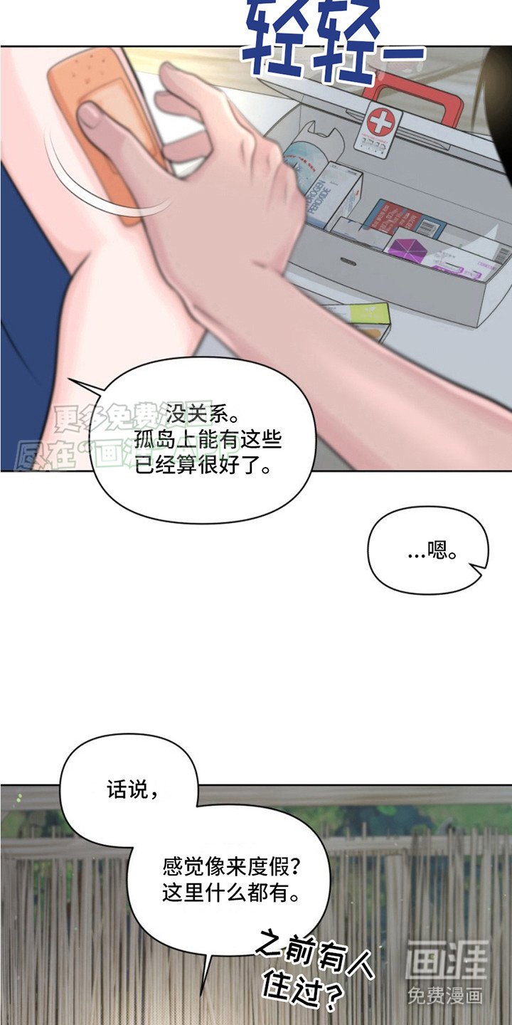 第7章：冲洗