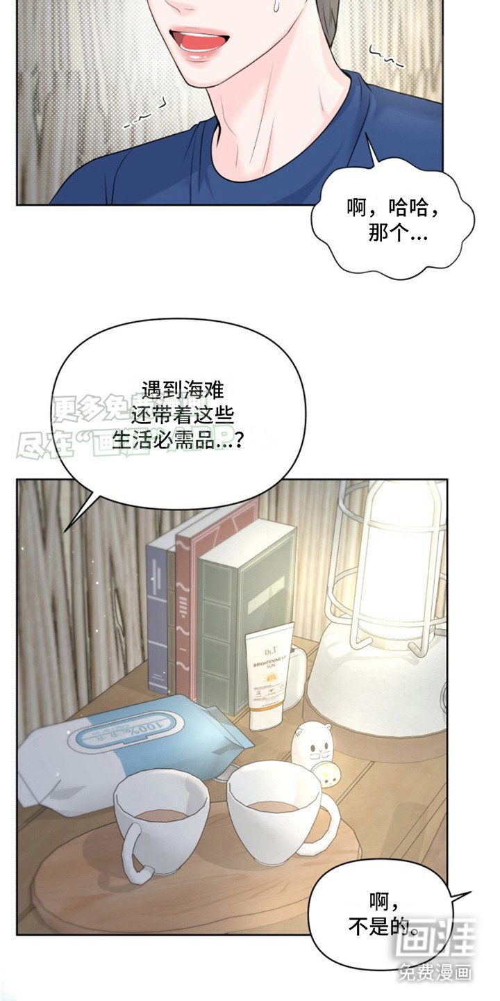 第7章：冲洗