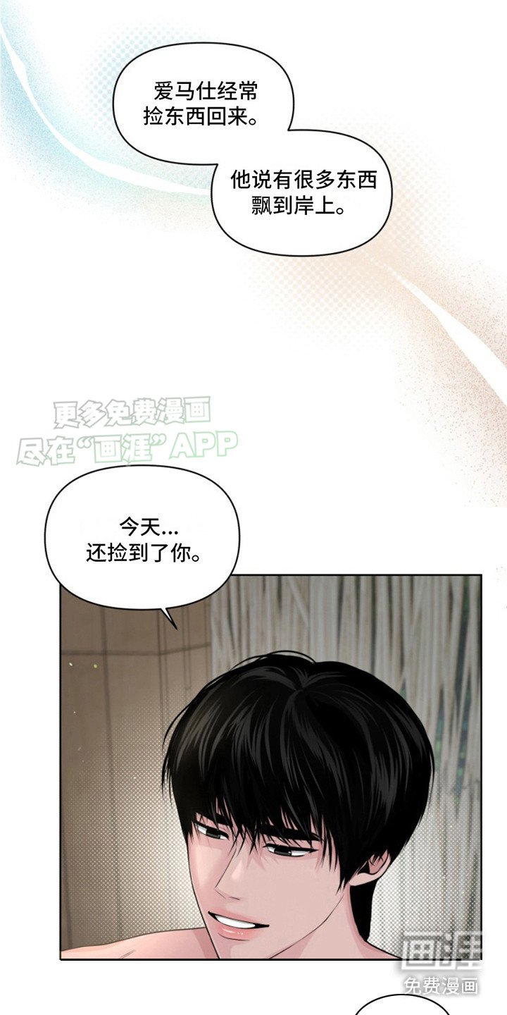 第7章：冲洗