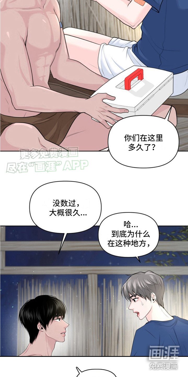 第8章：气氛