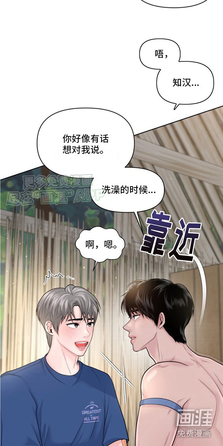 第8章：气氛