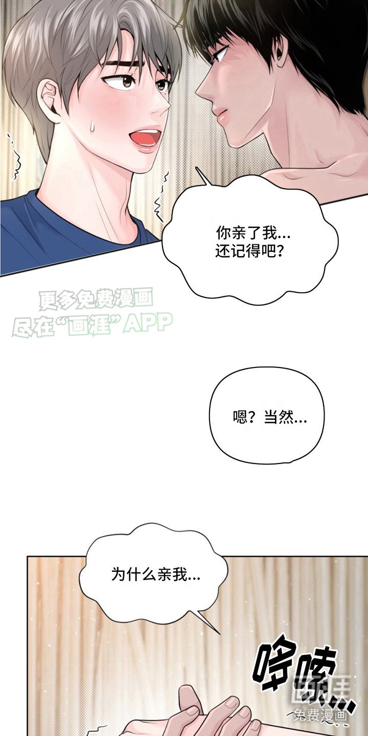 第8章：气氛