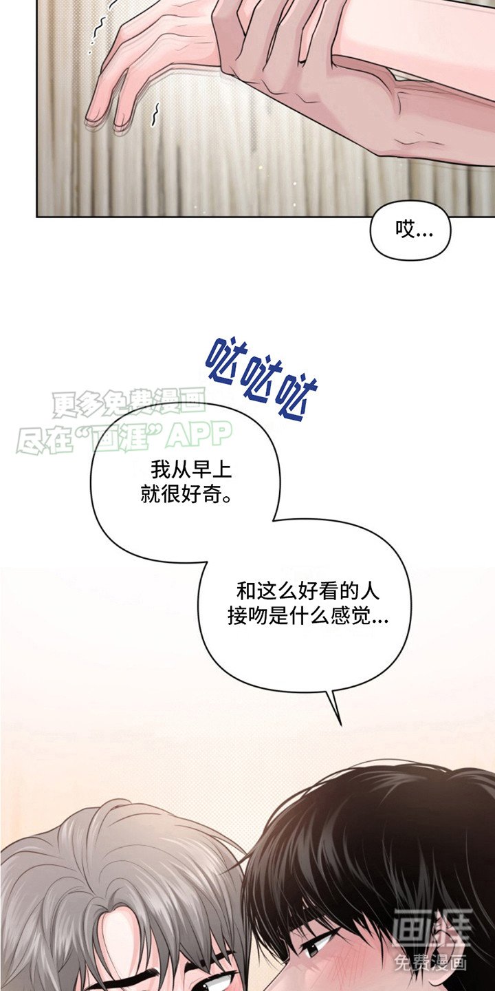第8章：气氛