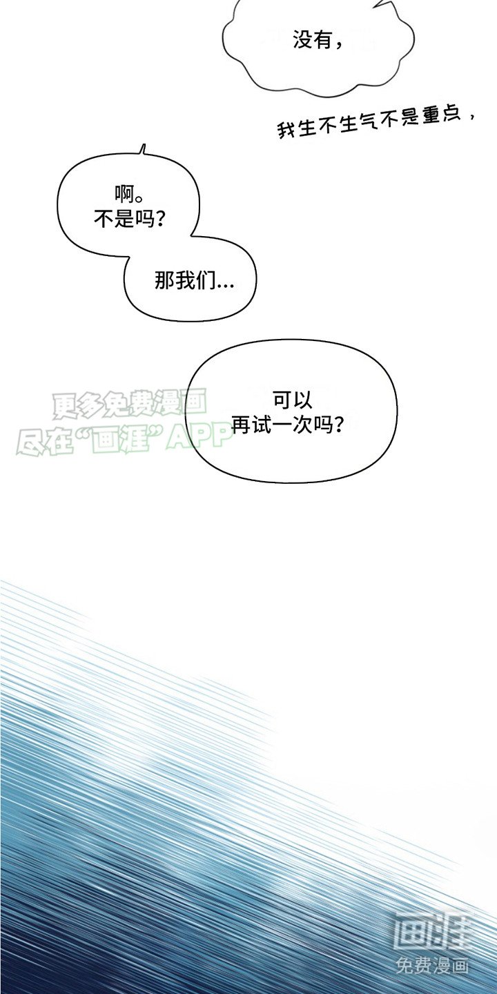 第8章：气氛