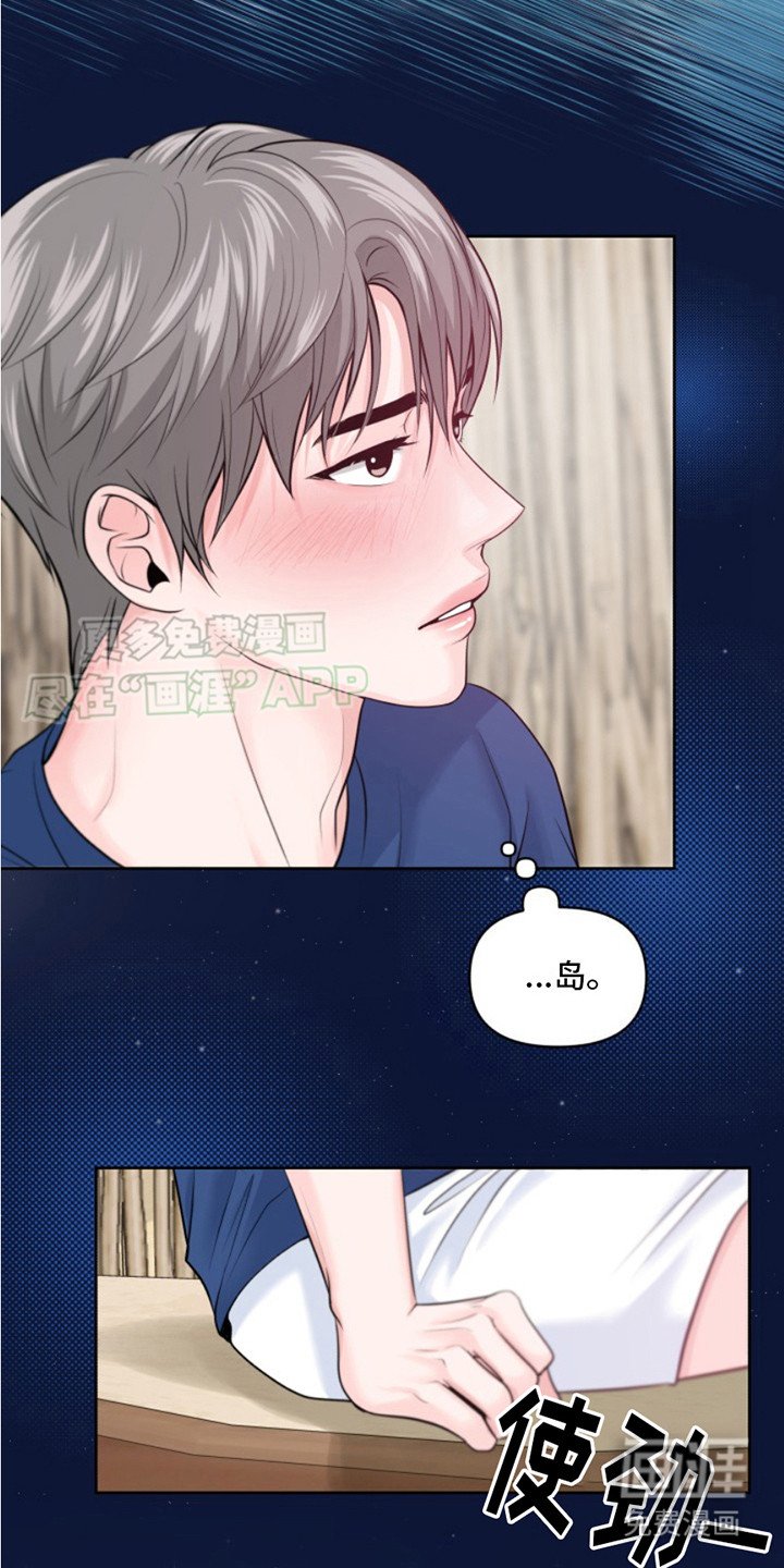 第8章：气氛