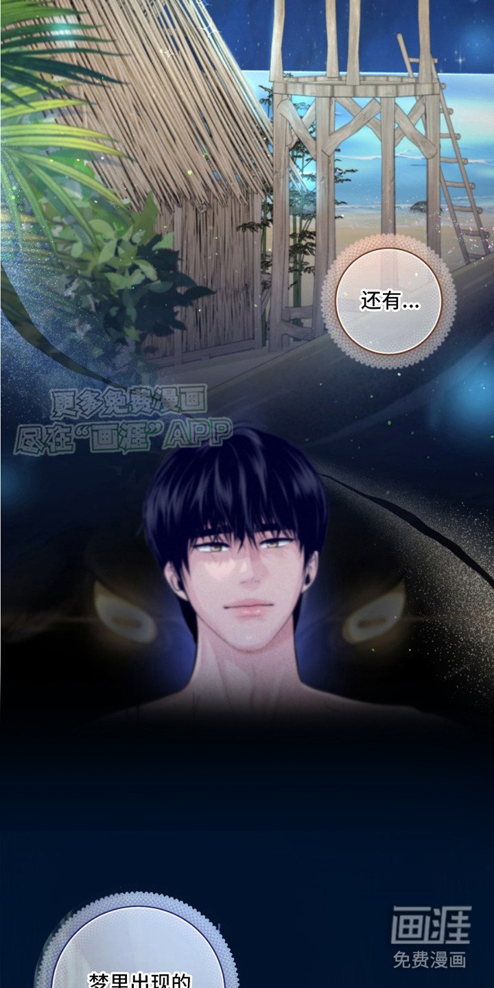 第8章：气氛