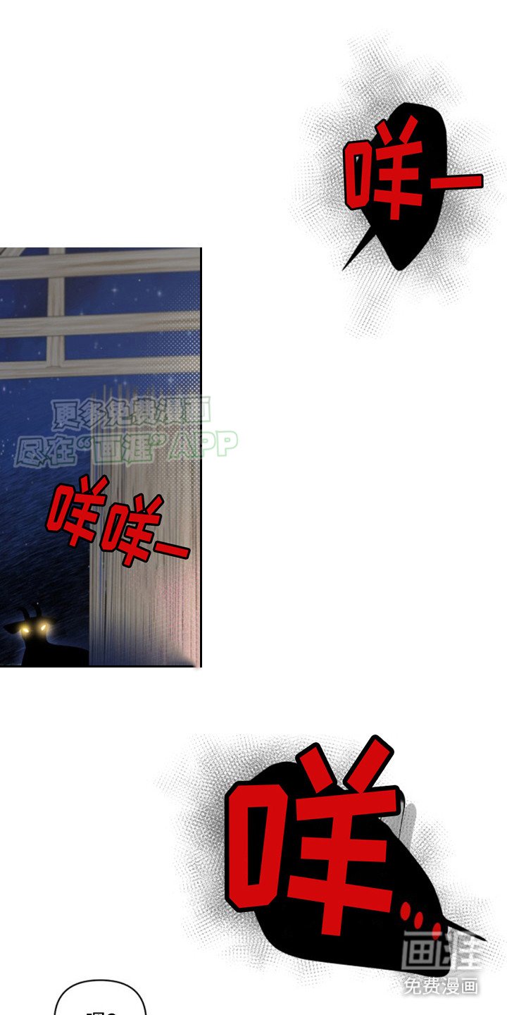 第8章：气氛