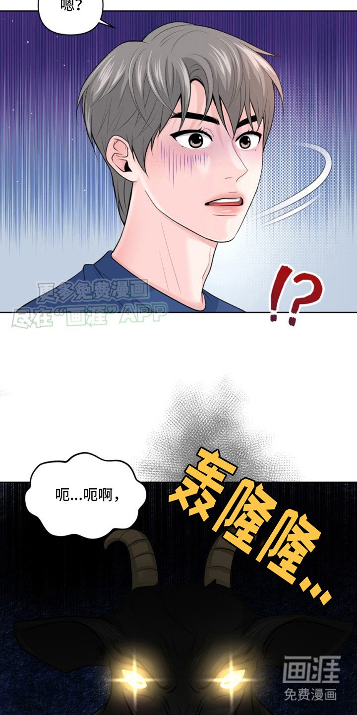 第8章：气氛