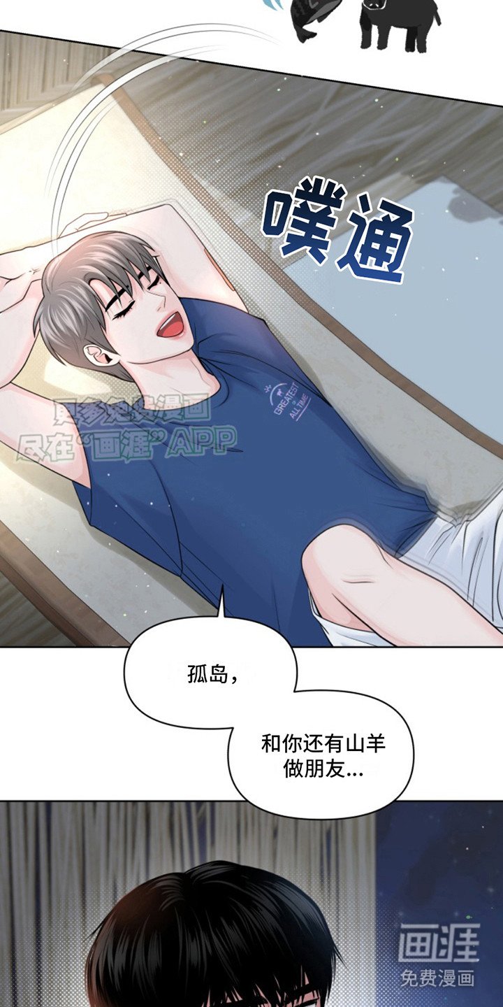 第8章：气氛