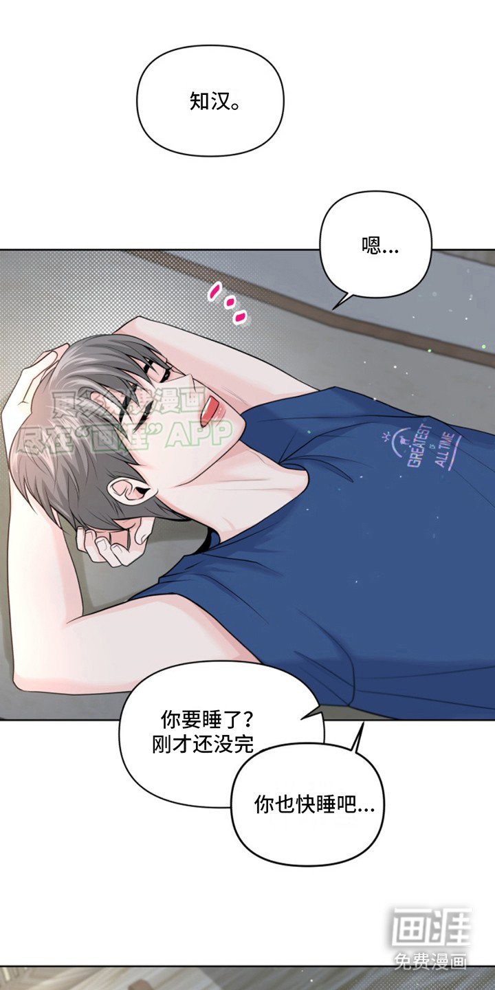 第9章：早餐