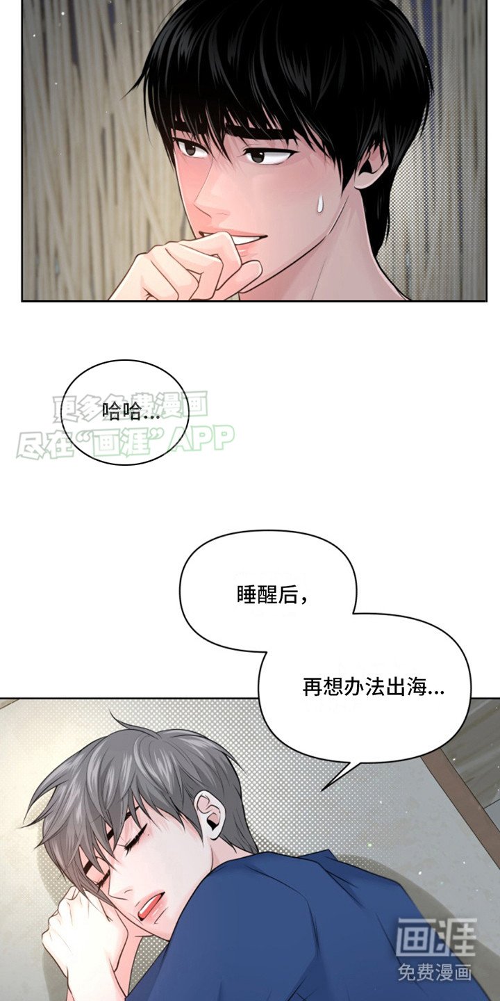 第9章：早餐