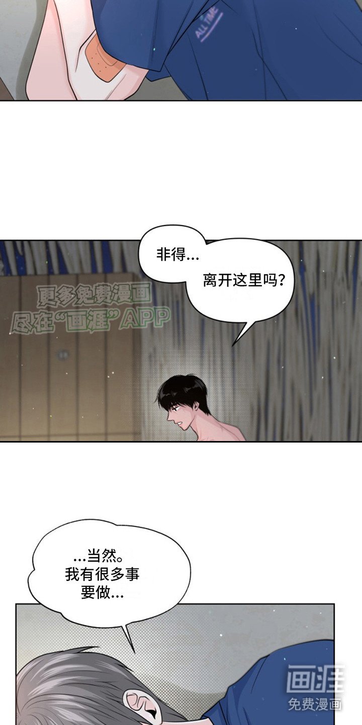 第9章：早餐