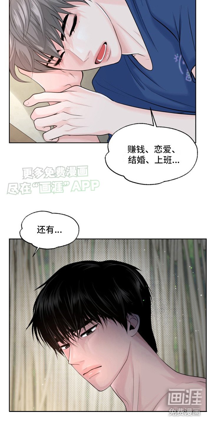 第9章：早餐