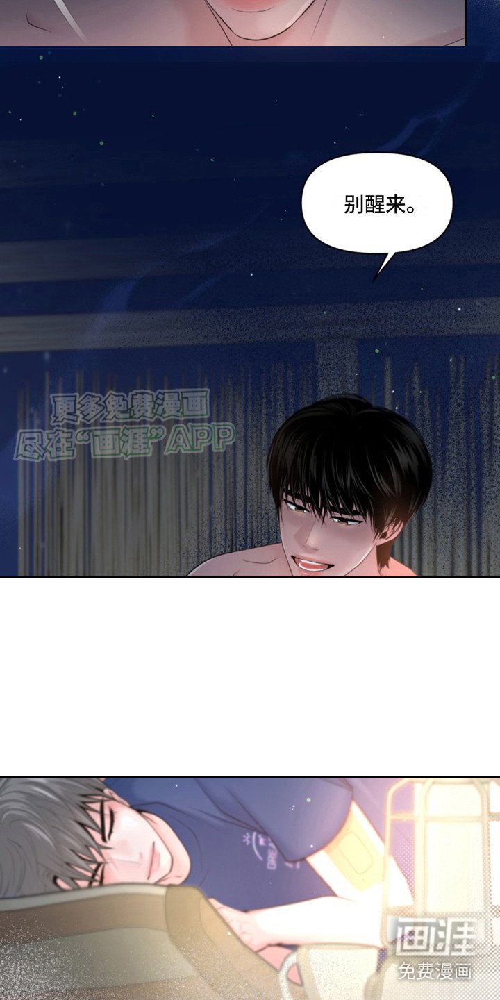 第9章：早餐