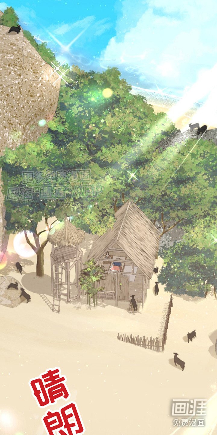第9章：早餐