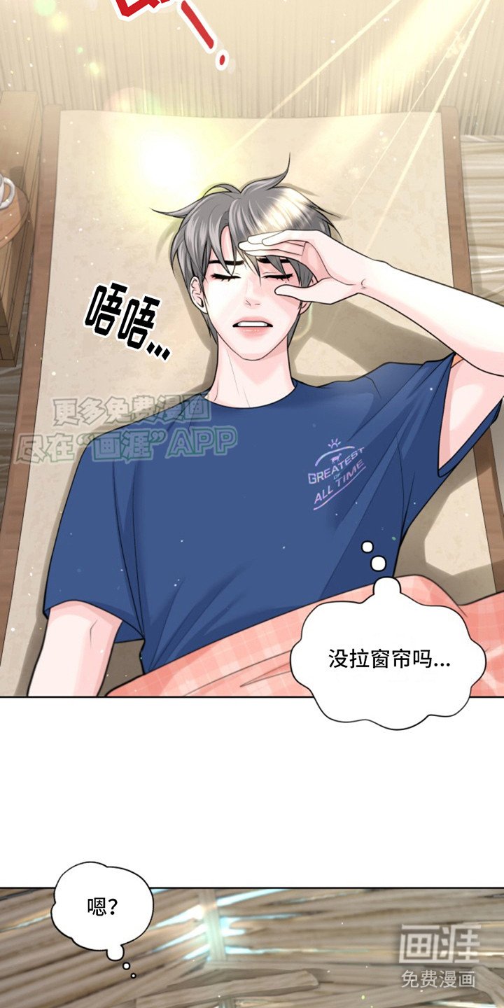 第9章：早餐
