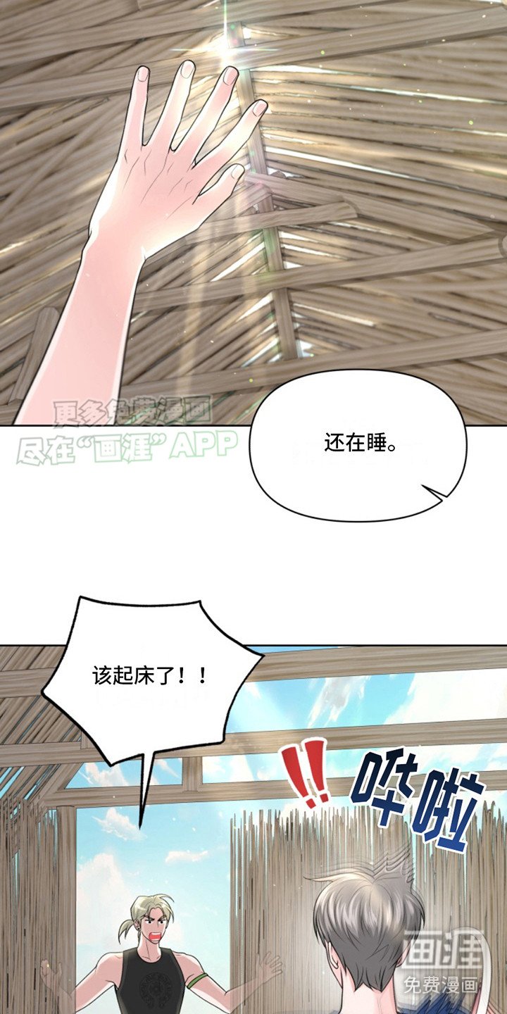 第9章：早餐