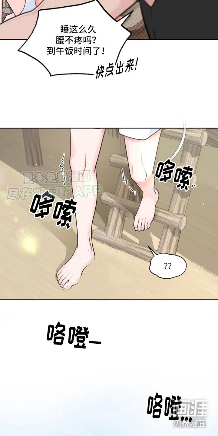 第9章：早餐