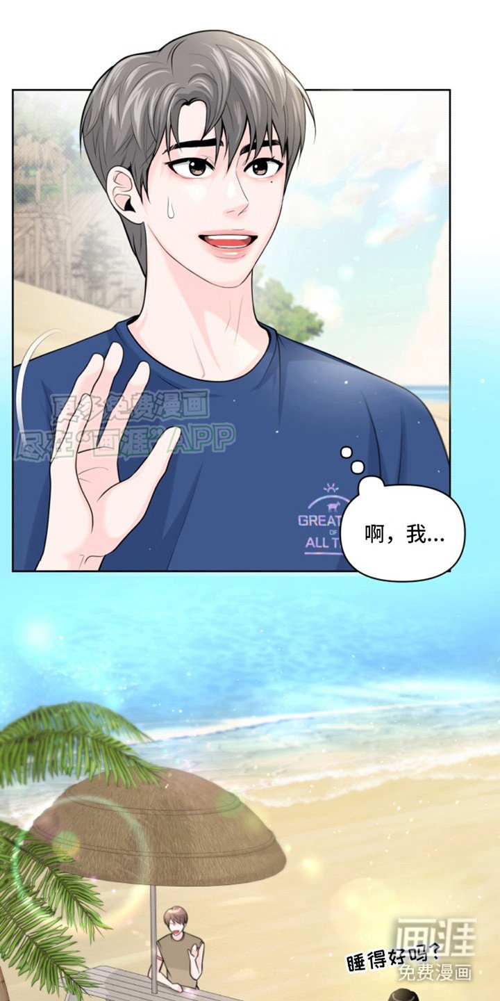 第9章：早餐