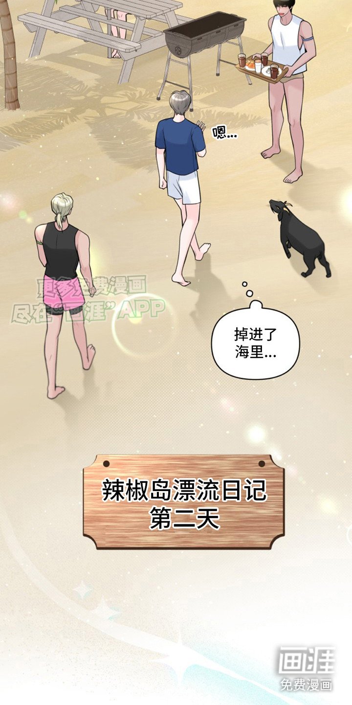 第9章：早餐