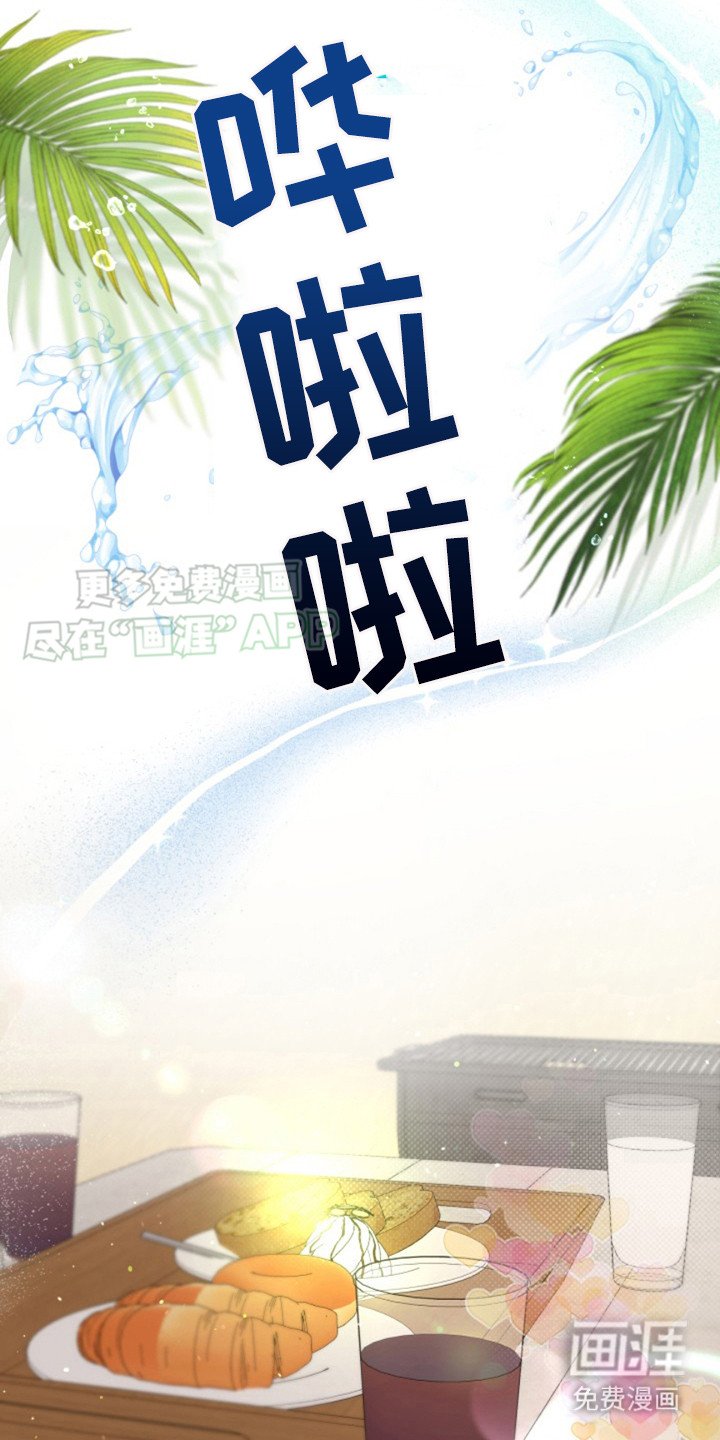 第9章：早餐
