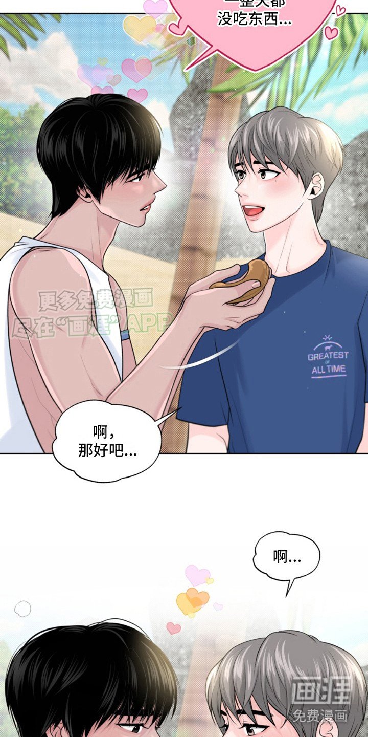 第9章：早餐