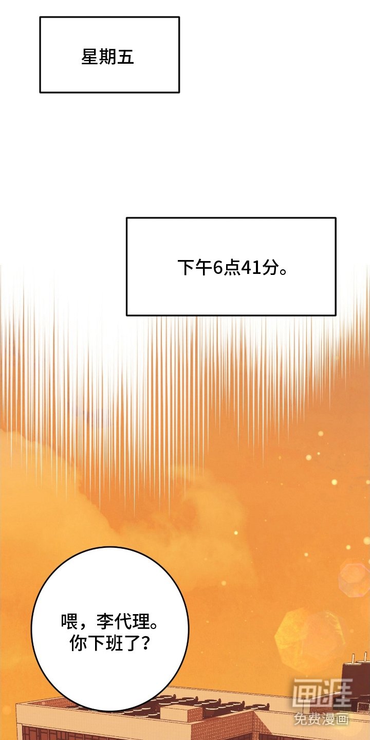 第1章：被欺负的狠人