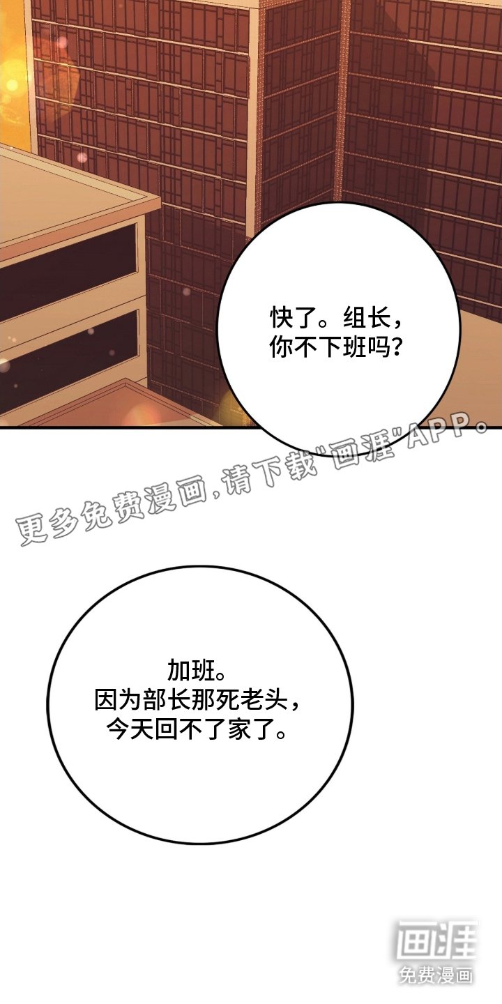 第1章：被欺负的狠人