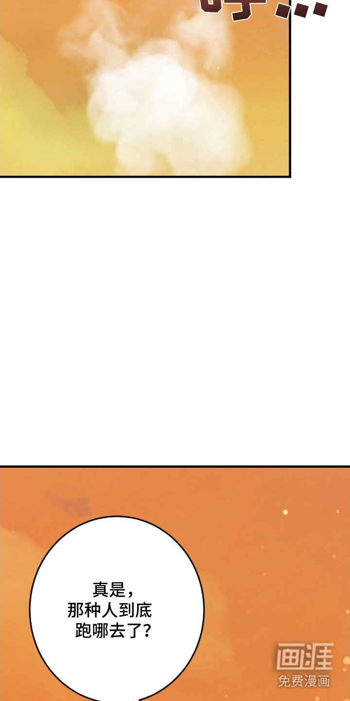 第1章：被欺负的狠人